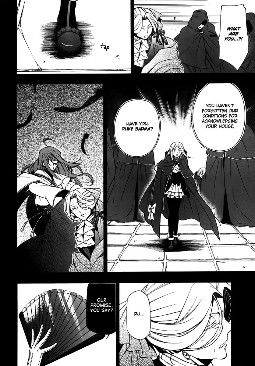 Pandora Hearts Chapter 65 7